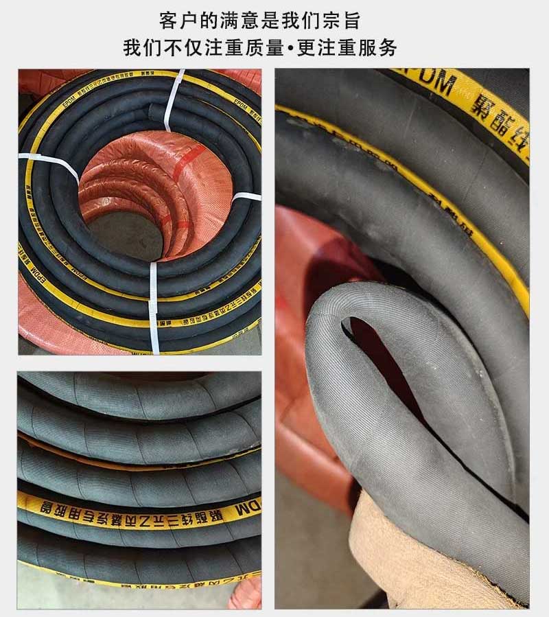 耐高溫膠管細(xì)節(jié).jpg